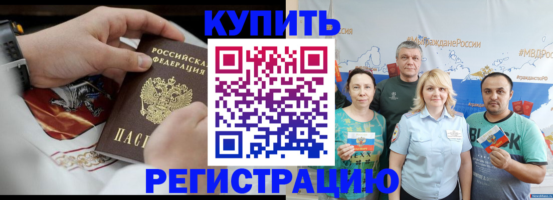 пропишу в квартире в Ахтубинске